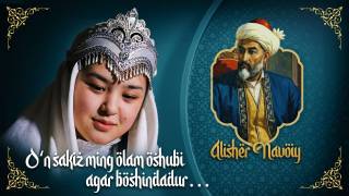 Ўн саккиз минг олам ошуби агар бошиндадур...