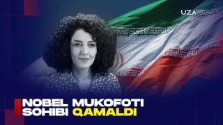 Нобель мукофоти соҳиби қамалди (+видео)