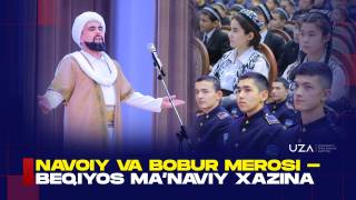 Навоий ва Бобур мероси — беқиёс маънавий хазина (+видео)