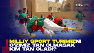 Миллий спорт туримизни ўзимиз тан олмасак ким тан олади?