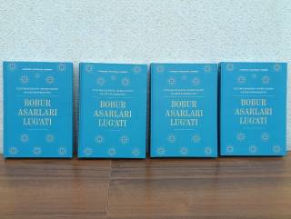 «Бoбур асарлари луғати» китoби тақдимoти ўтказилди