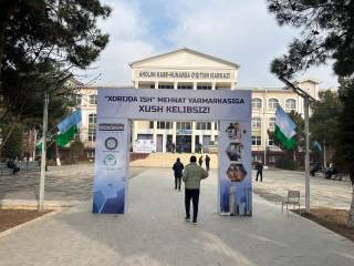 Бўш иш ўринлари таклиф этилди