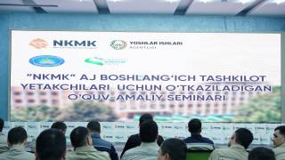 НКМК ёшлари учун фойдали семинар