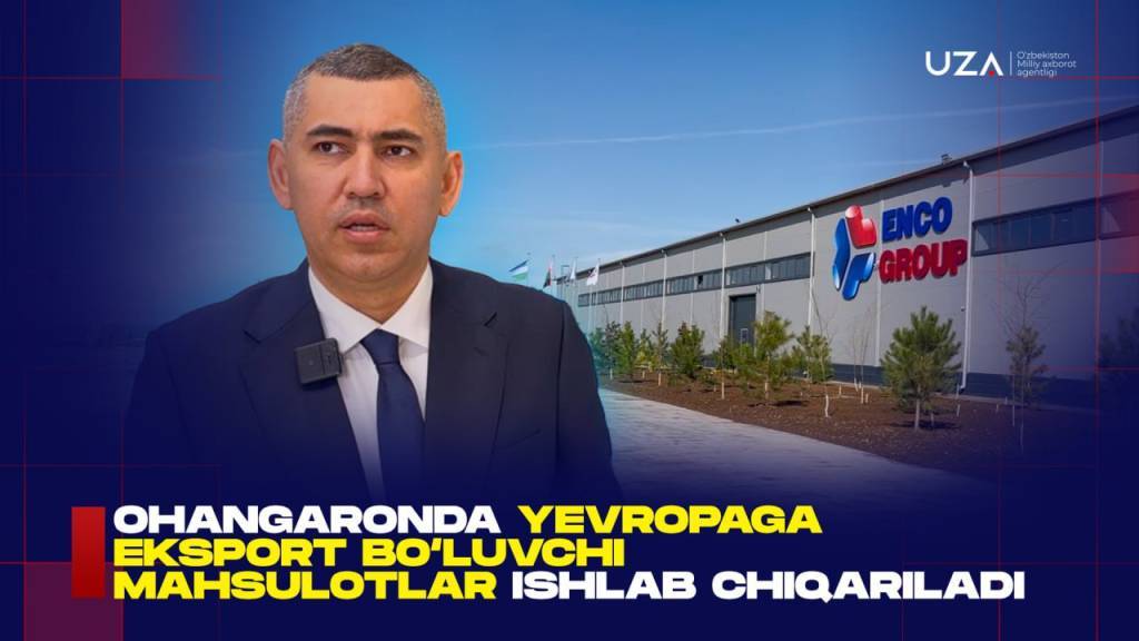 В  Европу - из Ахангарана