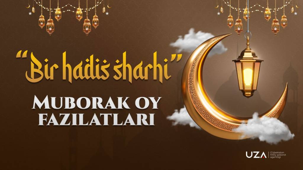 Muborak oy fazilatlari (+video)