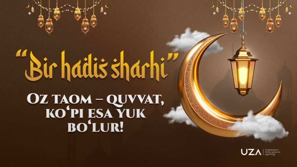 Оз таом – қувват, кўпи эса юк бўлур! (+видео)