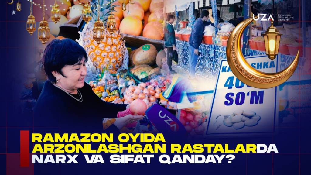 Ramazon oyida tashkil etilgan savdo yarmarkalarida narx-navo rostdan ham arzonmi? (+video)
