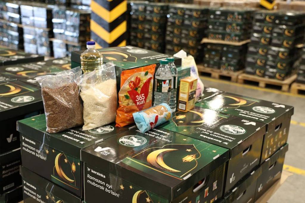 Подарок к Рамазану