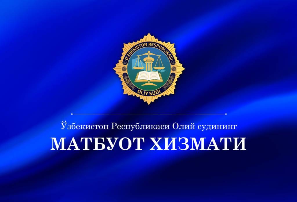 Шароф Рашидов тумани собиқ ҳокими 11 йил муддатга озодликдан маҳрум қилинди