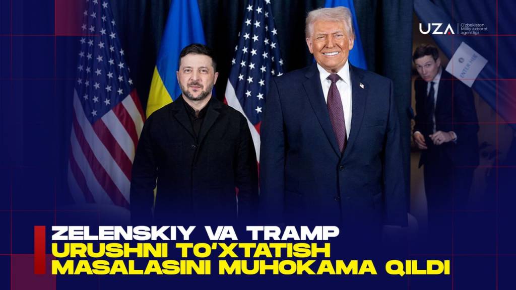 Зеленский ва Трамп урушни тўхтатиш масаласини муҳокама қилди (+видео)