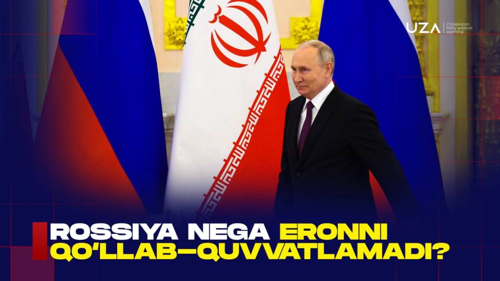 Россия нега Эронни қўллаб-қувватламади? (+видео)