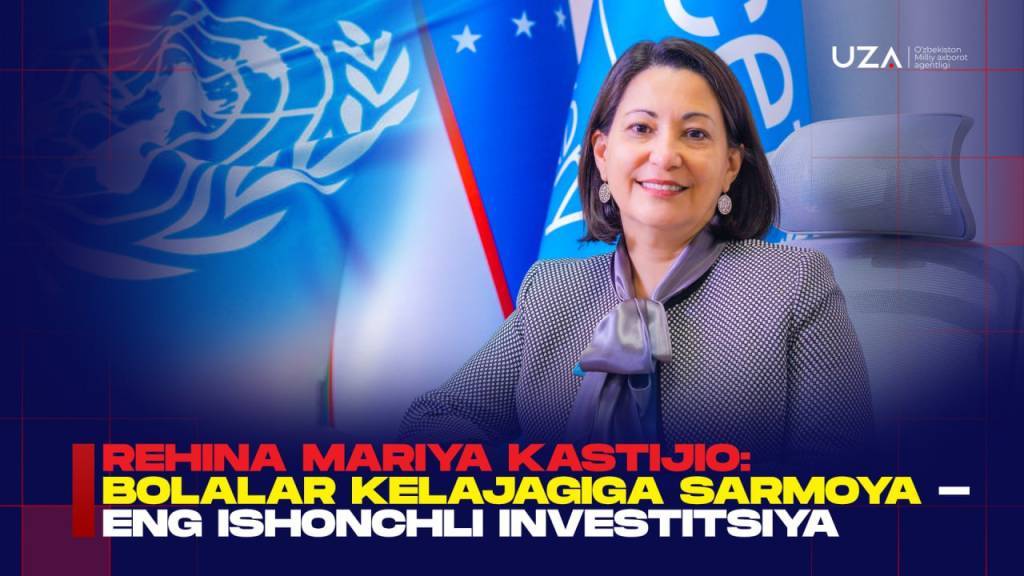 Рехина Мария Кастижио: «Инвестиции в будущее детей — самые надежные инвестиции»