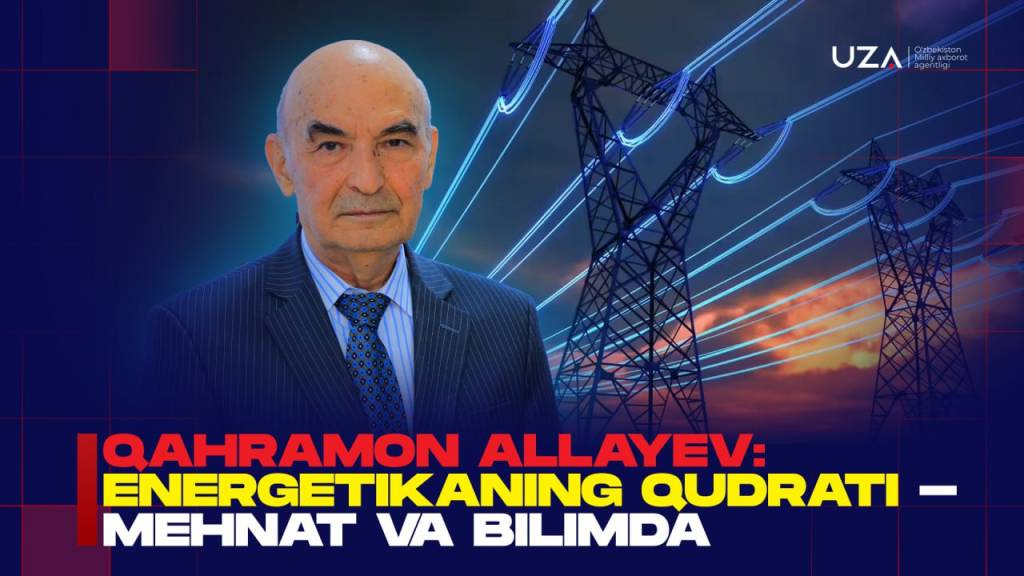 Қаҳрамон Аллаев: Энергетиканинг қудрати — меҳнат ва билимда (+видео)