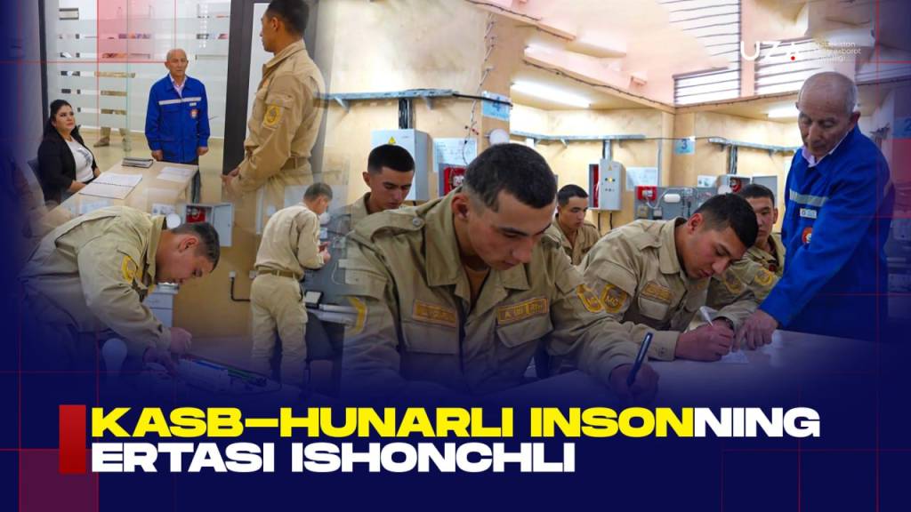 Касб-ҳунарли инсоннинг эртаси ишончли (+видео)