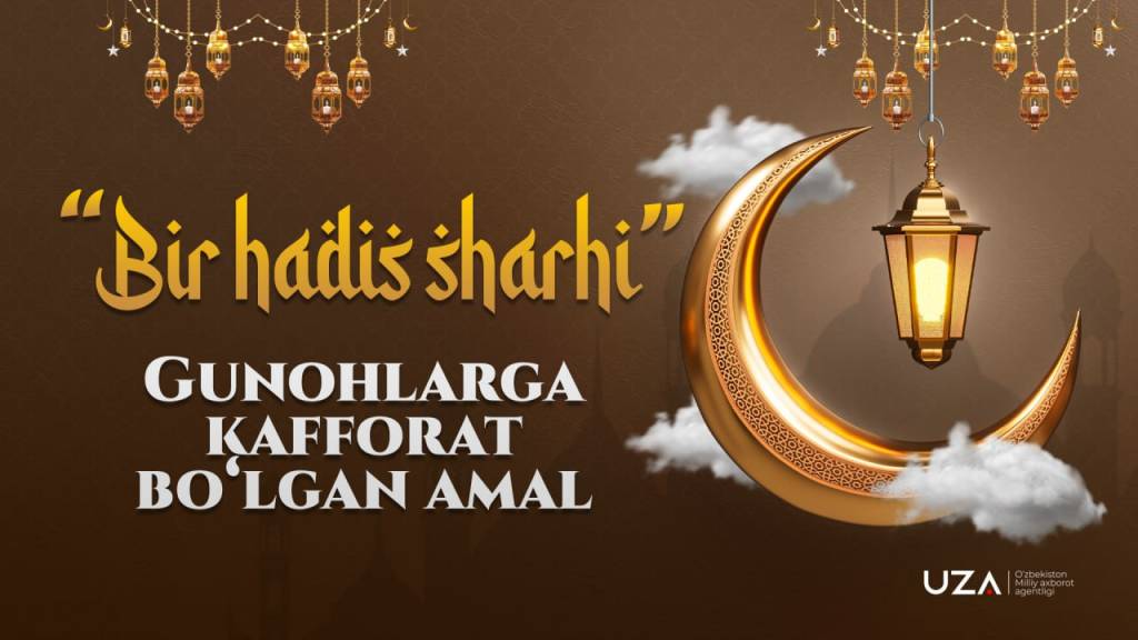 Гуноҳларга каффорат бўлган амал (+видео)