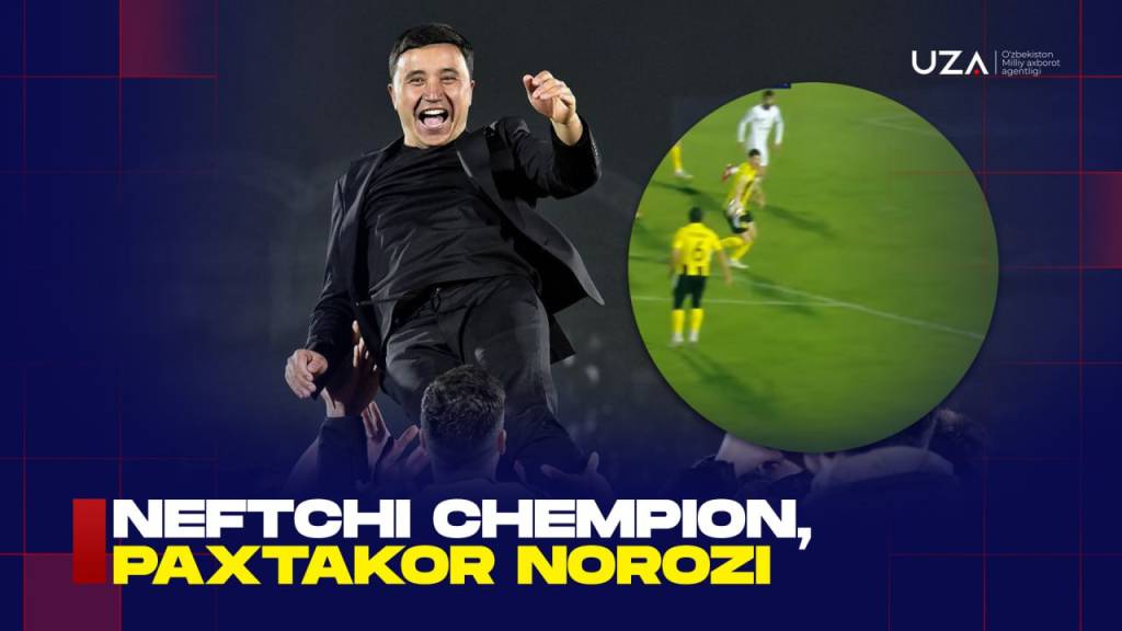 “Нефтчи” чемпион, “Пахтакор” ҳакамликдан шикоят қилмоқда