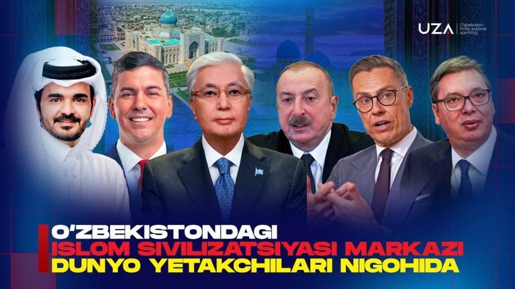 El Centro de Civilización Islámica en Uzbekistán: Una perspectiva de líderes mundiales