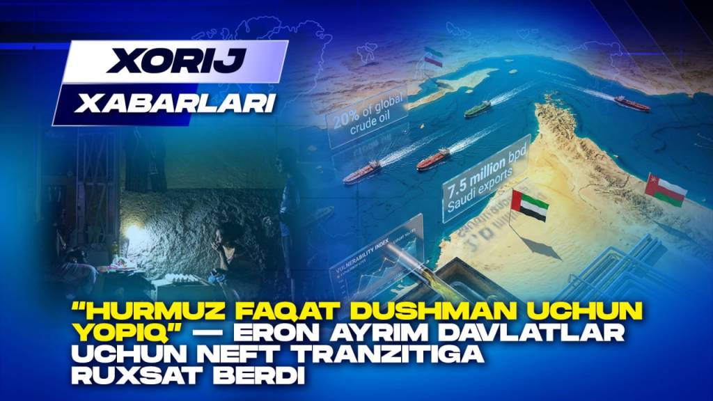 «Ҳурмуз фақат душман учун ёпиқ» — Эрон айрим давлатлар учун нефть транзитига рухсат берди (+видео)