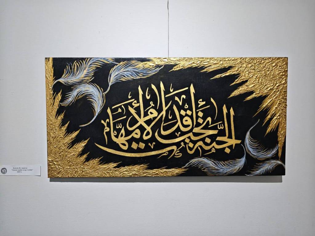 فن الخط العربي هو قيام يشهد إحيائه