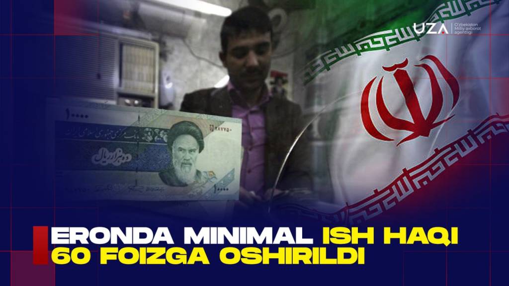 Эронда минимал иш ҳақи 60 фоизга оширилди (+видео)