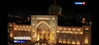 Russia 24 covers the opening of the Islamic Civilization Center in Tashkent