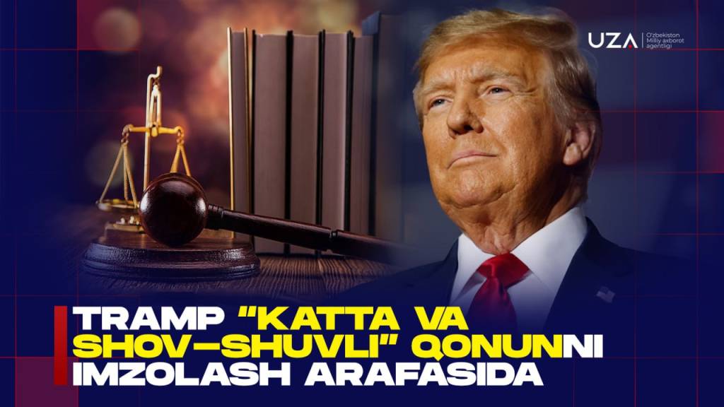 Трамп “катта ва шов-шувли” қонунни имзолаш арафасида (+видео)