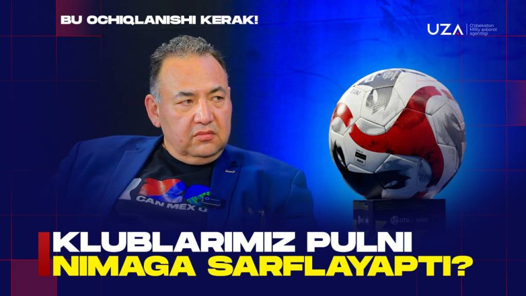 Klublarimiz mablag‘ni qayerga sarflashmoqda?  (+video)