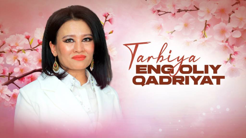 Тарбия – энг олий қадрият (+видео)