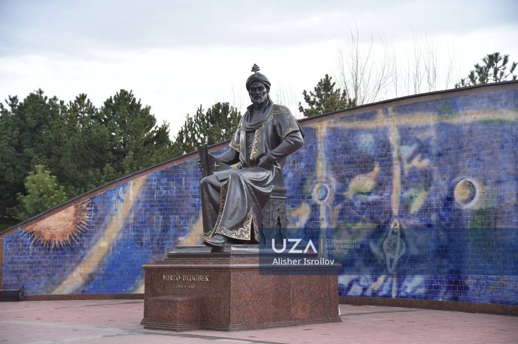 Обитель звездной мудрости