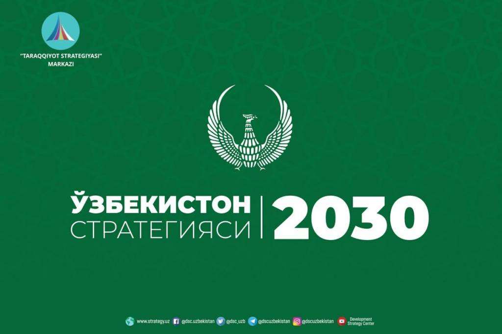 “Ўзбекистон – 2030” стратегияси: аҳоли фаровонлиги ва ижтимоий барқарорликни таъминлаш асоси