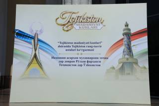 Тожикистонлик рассомлар кўргазмаси