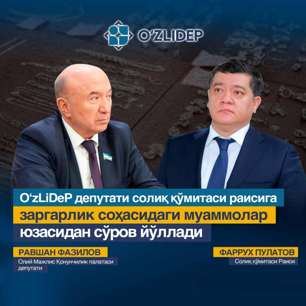 Нега айрим солиқ имтиёзлари тўлиқ ишламаяпти? – Солиқ қўмитаси раисига сўров юборилди