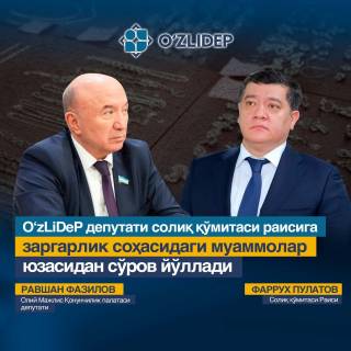 Нега айрим солиқ имтиёзлари тўлиқ ишламаяпти? – Солиқ қўмитаси раисига сўров юборилди