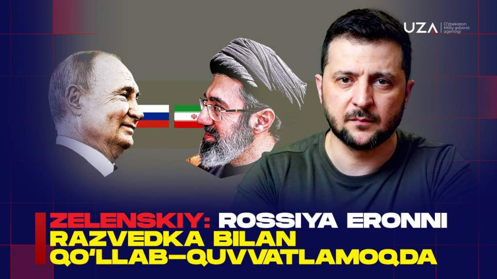 Зеленский: Россия Эронни разведка билан қўллаб-қувватламоқда (+видео)