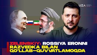 Зеленский: Россия Эронни разведка билан қўллаб-қувватламоқда (+видео)