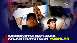 Имкониятни натижага айлантираётган ёшлар (+видео)