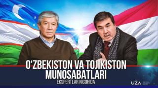 Ўзбекистон ва Тожикистон муносабатлари экспертлар нигоҳида