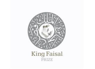 Deadline for King Faisal Prize 2027 Nominations Set for Next Tuesday