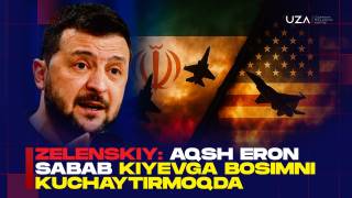 Зеленский: АҚШ Эрон сабаб Киевга босимни кучайтирмоқда (+видео)