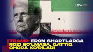 Трамп: Эрон шартларга рози бўлмаса, қаттиқ чора кўрилади (+видео)