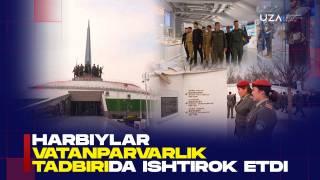 Ҳарбий хизматчилар, курсантлар ҳамда аскарлар ватанпарварлик тадбирида иштирок этди (+видео)