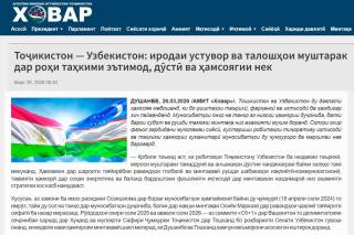 Ўзбекистон – Тожикистон муносабатлари ахборот ҳамкоримиз нигоҳида