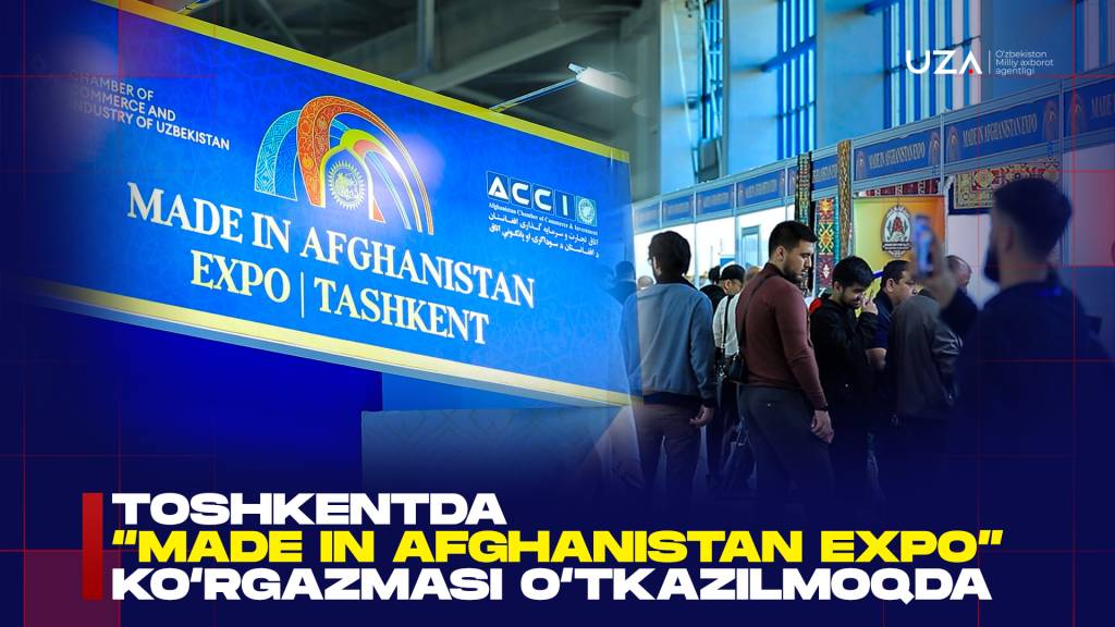 “Made in Afghanistan Expo – Tashkent 2026” xalqaro ko‘rgazmasining tantanali ochilish marosimi bo‘lib o‘tdi (+video)