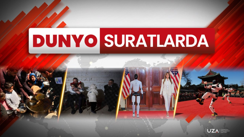 Дунё суратларда