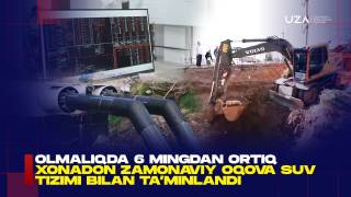 Olmaliqda 6 mingdan ortiq xonadon zamonaviy oqova suv tizimi bilan ta’minlandi (+video)