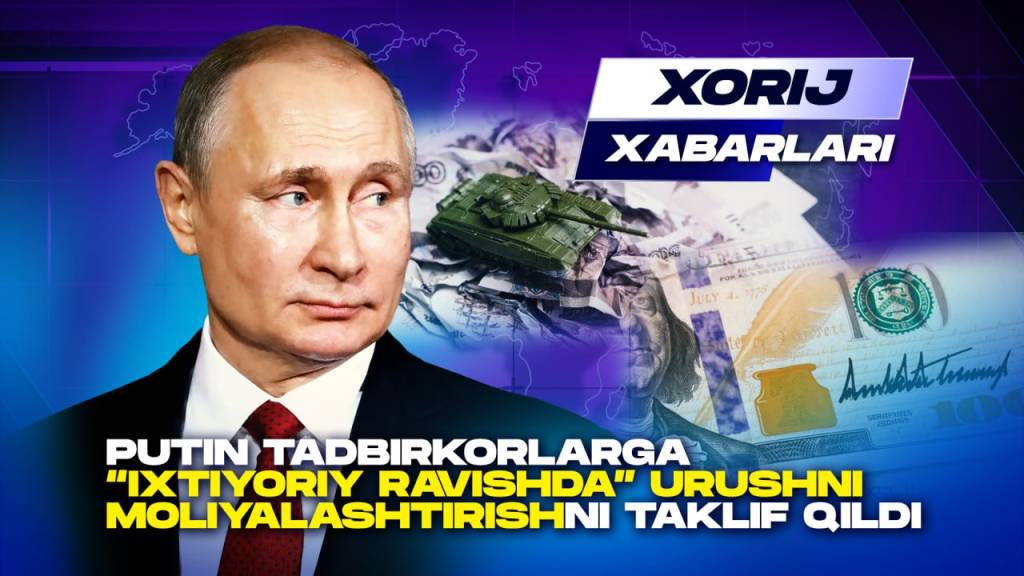 Путин тадбиркорларга «ихтиёрий равишда» урушни молиялаштиришни таклиф қилди