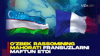 Ўзбек рассомининг маҳорати французларни мафтун этди (+видео)