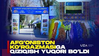 Выставка продукции предпринимателей Афганистана