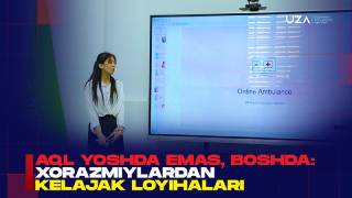 Келажак лойиҳалари тақдимоти ўтказилди