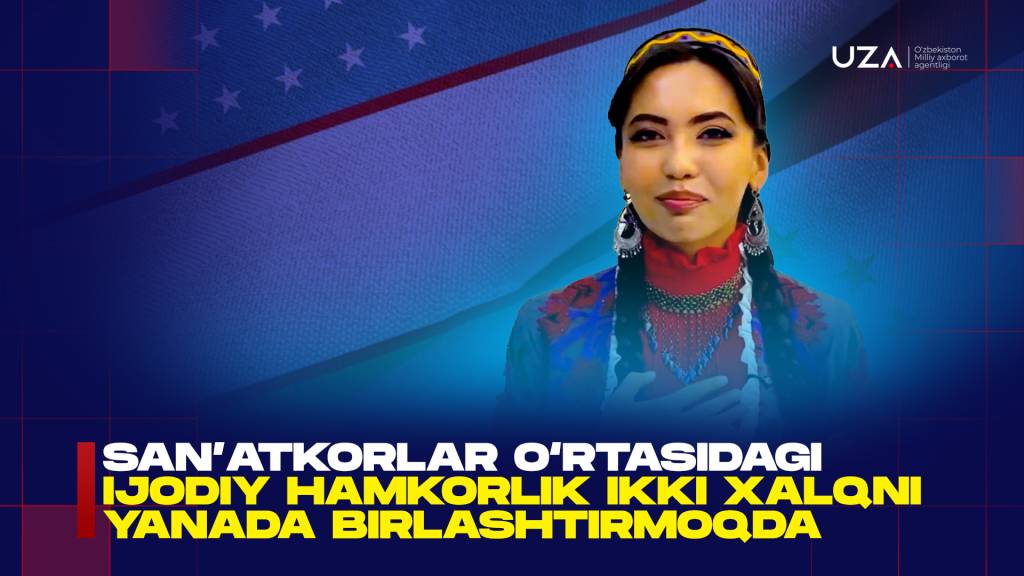 Санъаткорлар ўртасидаги ижодий ҳамкорлик икки халқни янада бирлаштирмоқда